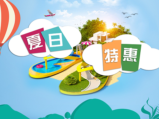 banner简约