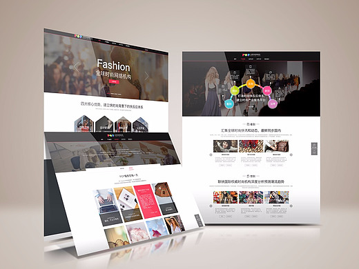 POP全球时尚资讯网站