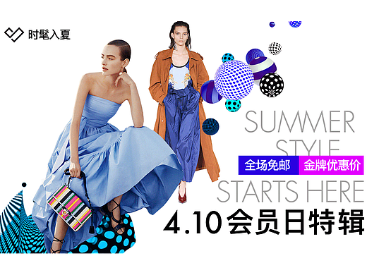 金牌會員日（個人主頁-ZMjIxNDA5NDA=） - 其他平面 - 站酷設計師趙小珂原創(chuàng)素材 - 站酷ZCOOL