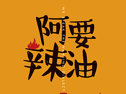 毕设