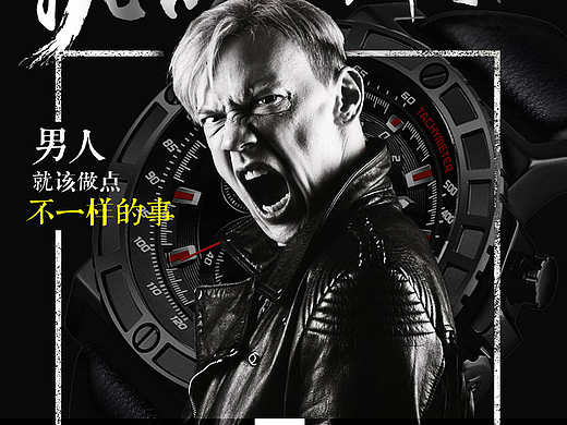 某品牌指挥官系列手表废稿