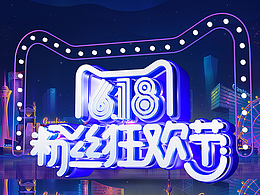 從新開始