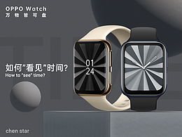unknow UI 设计