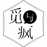 觅与疯的头像