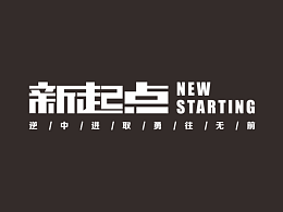 字體標題