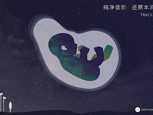 新“声”（个人主页-ZMjg0NDM3MDQ=） - 海报 - 站酷设计师HamiYu原创素材 - 站酷ZCOOL