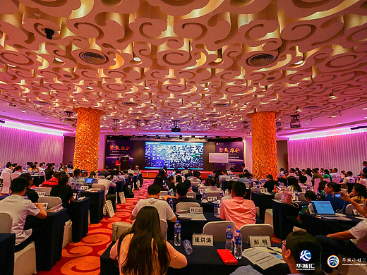 王金阳:特色小镇聚焦雄安峰会——讲师上课风采