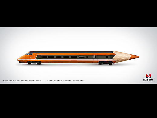 笔系列之《铅笔篇》