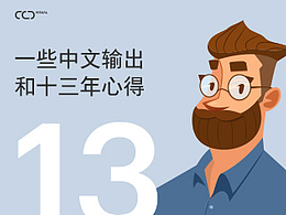 企业网站