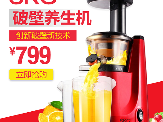 日常练习（直通车）（个人主页-ZMjMwNzQ0NTI=） - 海报 - 站酷设计师孙小宇原创素材 - 站酷ZCOOL