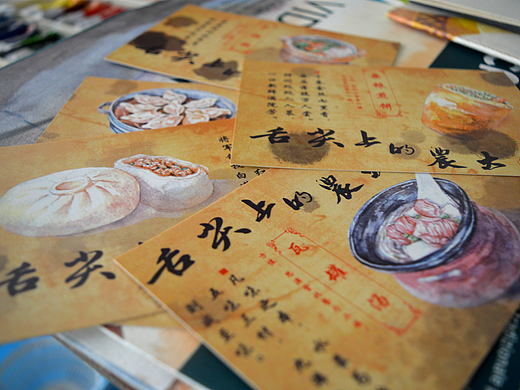 “舌尖农大”系列明信片
