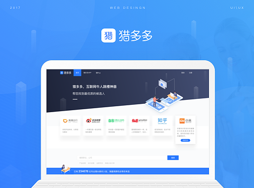 猎多多 Web Design
