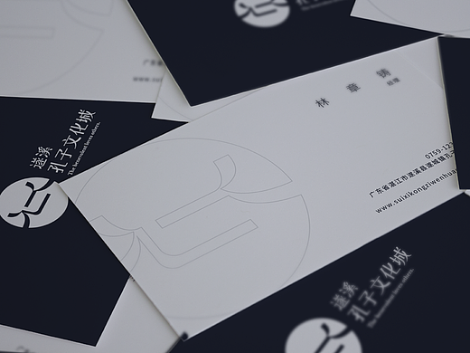 遂溪孔子文化城标志提案-2017.3
