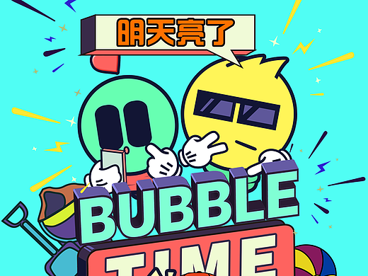 凯德广场提案