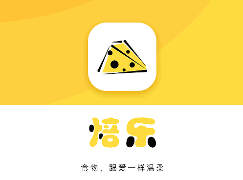 焙乐APP-西餐烘培美食分享社区