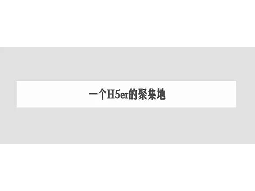 H5案例哪里找？看這篇就夠了。（個(gè)人主頁(yè)-ZNTA2MTQw） - 網(wǎng)頁(yè) - 站酷設(shè)計(jì)師話說(shuō)H5原創(chuàng)素材 - 站酷ZCOOL