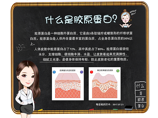 朋友圈配图/微信朋友圈图片/新媒体推广图