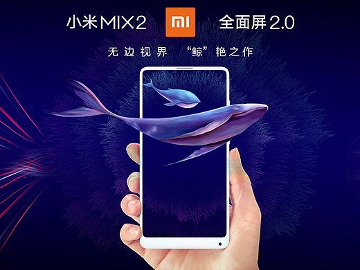 無(wú)邊視界 “鯨” 艷之作（個(gè)人主頁(yè)-ZMjUzNTAwMTY=） - 海報(bào) - 站酷設(shè)計(jì)師聚杰品牌設(shè)計(jì)原創(chuàng)素材 - 站酷ZCOOL