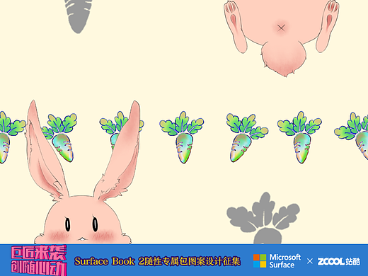 兔兔