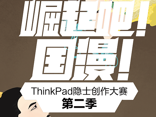 穆天子传