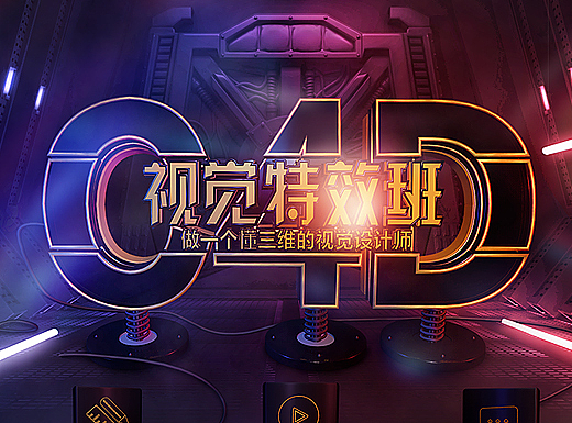 网页海报（KV）合集