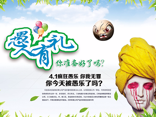 海報(bào)（個(gè)人主頁-ZMjIyMjI2NjA=） - 海報(bào) - 站酷設(shè)計(jì)師朱英寶原創(chuàng)素材 - 站酷ZCOOL