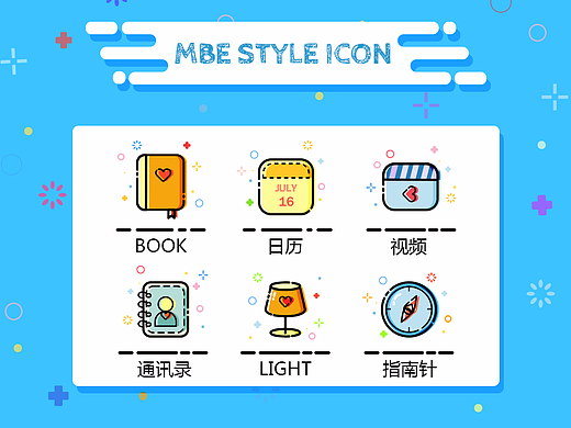MBE风格小图标（个人主页-ZMjI4OTMzODg=） - 图标 - 站酷设计师是刘刘不是溜溜球原创素材 - 站酷ZCOOL
