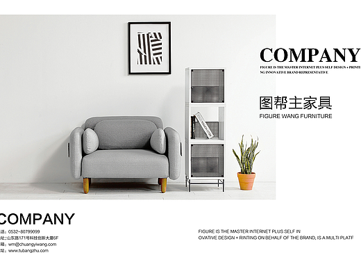 家具画册图片_家具画册设计素材
