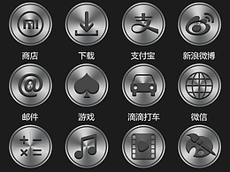 图标