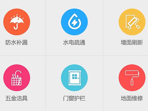 微信公眾首頁(yè)練習(xí)作品（個(gè)人主頁(yè)-ZMjI1MzM4MzI=） - APP界面 - 站酷設(shè)計(jì)師cherry_mei原創(chuàng)素材 - 站酷ZCOOL