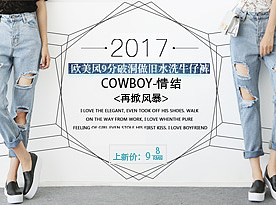 banner练习（个人主页-ZMjIyNzA2MDQ=） - 运营设计 - 站酷设计师hy290419原创素材 - 站酷ZCOOL