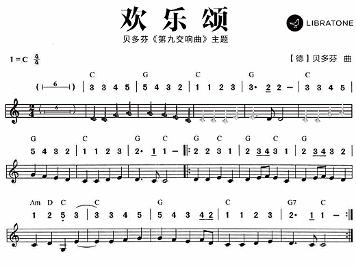 貝多芬第九交響曲（個人主頁-ZMjc4NjYxODA=） - 海報(bào) - 站酷設(shè)計(jì)師素描速寫潔澍原創(chuàng)素材 - 站酷ZCOOL