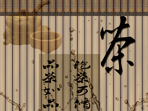 茶文化_2014大一