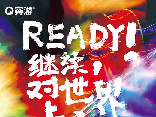 海報設(shè)計創(chuàng)意世界（個人主頁-ZMjMyOTUxMDQ=） - 電商 - 站酷設(shè)計師建筑shi原創(chuàng)素材 - 站酷ZCOOL