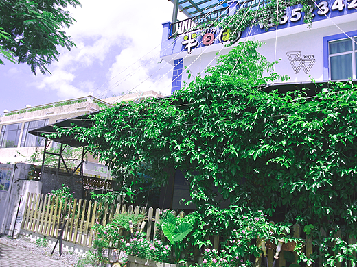 我们的第一次记录