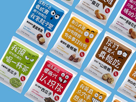 休闲食品创意包装设计