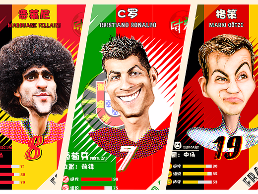 2016法国欧洲杯球星卡设计