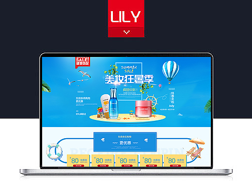 简单页面设计
