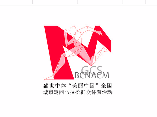马拉松赛事logo部分