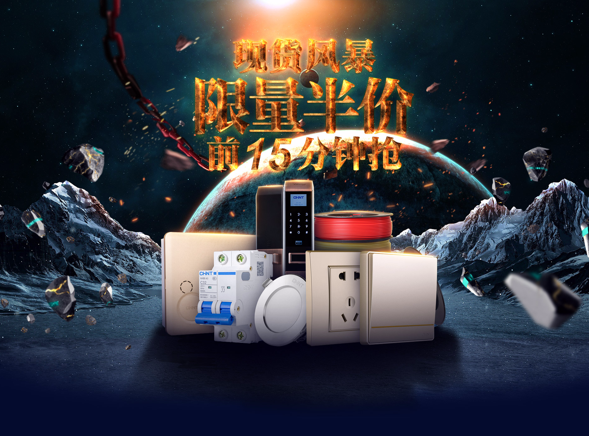 海报设计