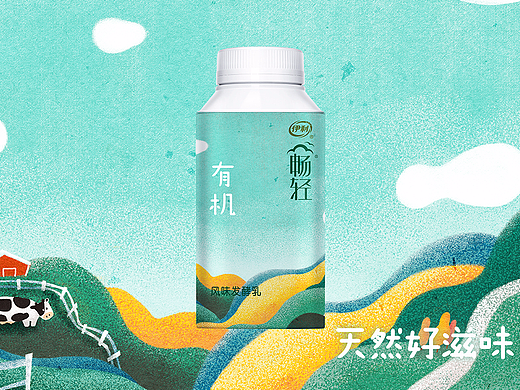 天然好滋味，有机会更好。#伊利畅轻#