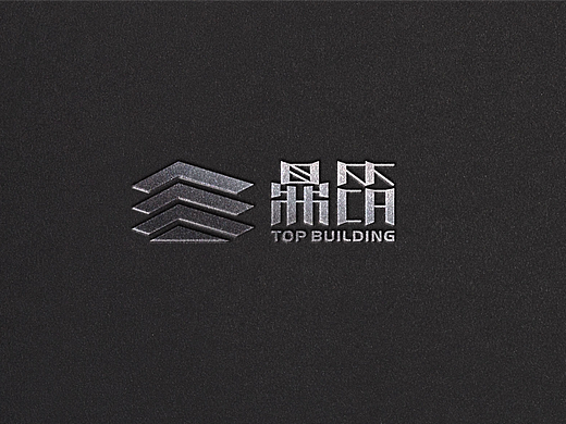 鼎筑实业有限公司品牌LOGO设计