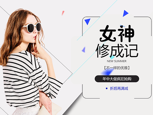 服装banner
