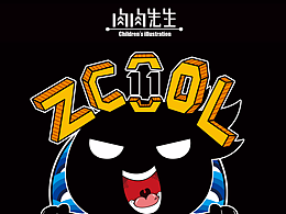 站酷11年，生日快樂(lè)