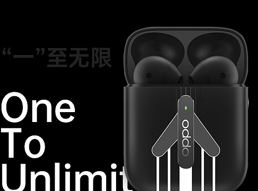 One to unlimited（“一”至无限）