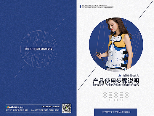 產(chǎn)品手冊+使用說明+單頁（個人主頁-ZMjMxODE5ODQ=） - 書籍/畫冊 - 站酷設(shè)計師O七爺O原創(chuàng)素材 - 站酷ZCOOL