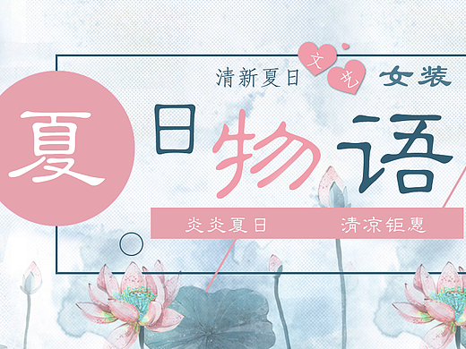 平面
