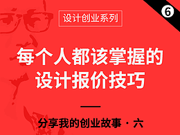 未来