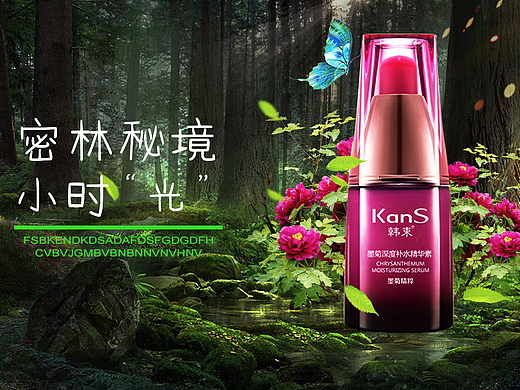 夏季banner