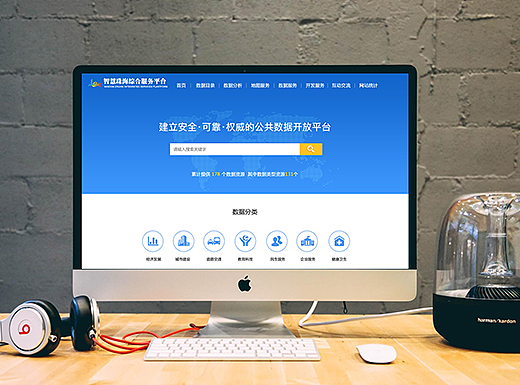 政务数据开放网站